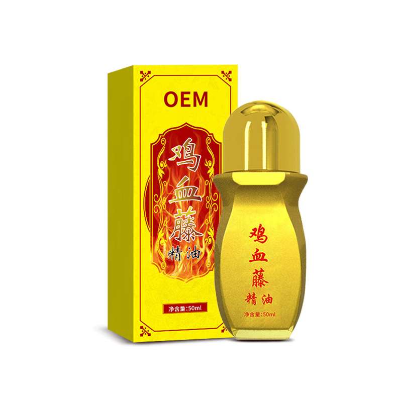 雞血藤精油美容院刮痧疏通筋骨腰腿肩頸按摩精油推背復(fù)方精油定制.jpg