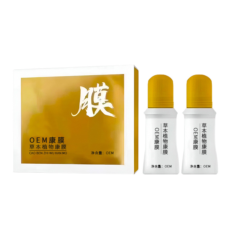 加工貼牌定制道圣康膜冷敷凝膠疼痛凝膠活絡(luò)滾珠涂抹按摩精油OEM.jpg