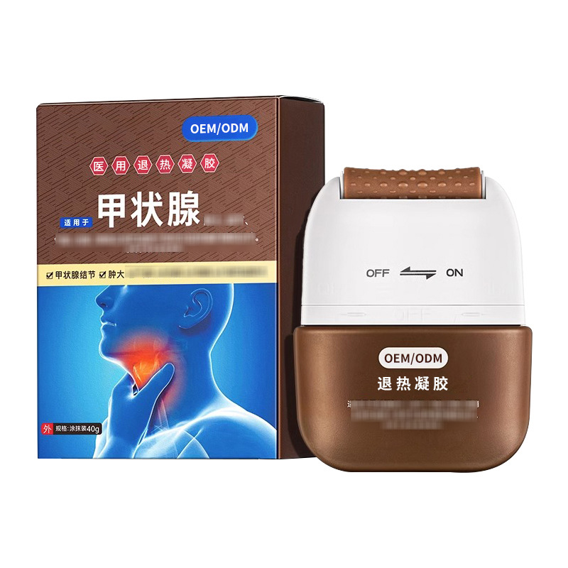 甲狀腺型醫(yī)用退熱凝膠OEM定制_滾珠型按摩散結(jié)甲狀腺結(jié)節(jié)消散膏.jpg