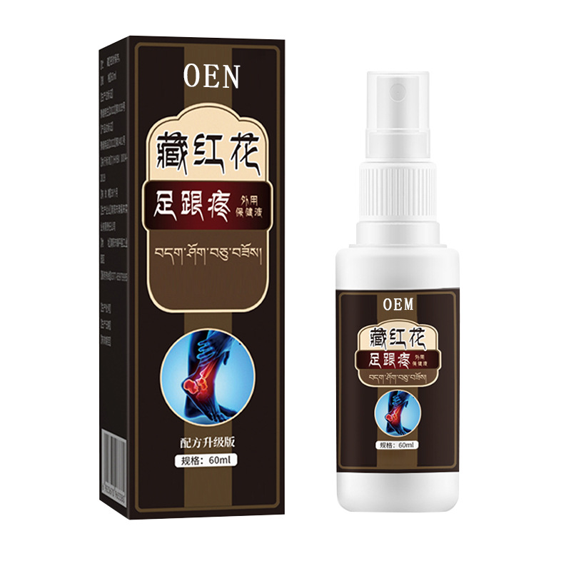OEM定制藏紅花藥酒噴霧腳部身體疼痛護(hù)理舒筋活絡(luò)噴霧貼牌代加工.jpg