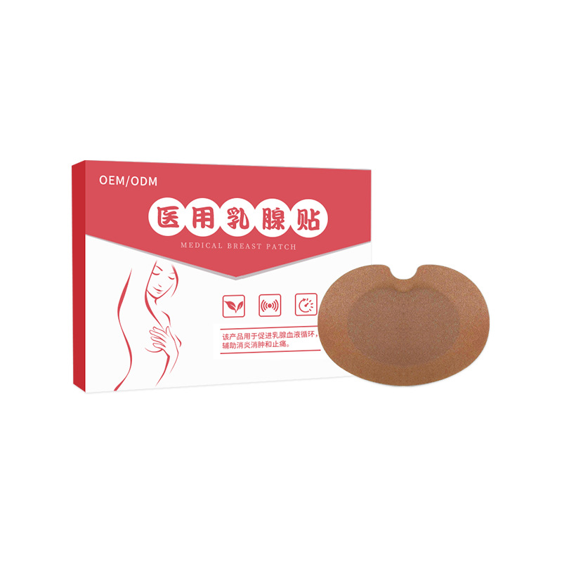 二類(lèi)醫(yī)用乳腺貼OEM貼牌_女性胸部硬塊腫塊疏通貼胸部護(hù)理貼副乳貼.jpg