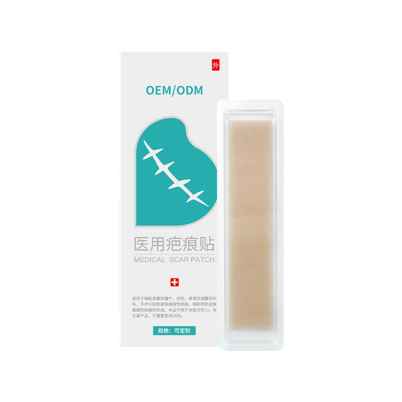醫(yī)用疤痕貼OEM加工_二類硅酮凝膠輔助治療傷疤燒燙傷疤修護疤痕貼.jpg