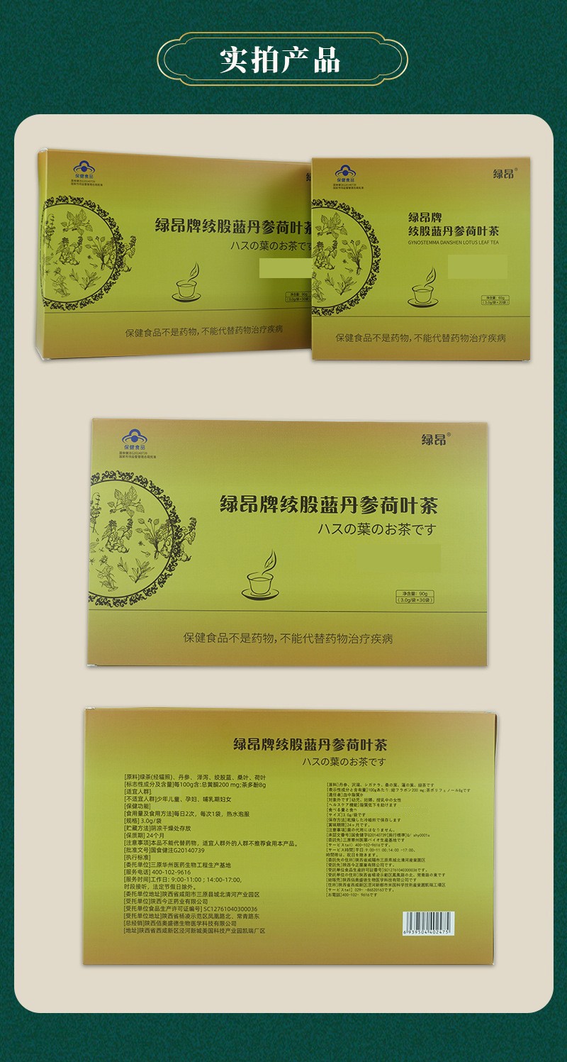 描述圖_03.jpg