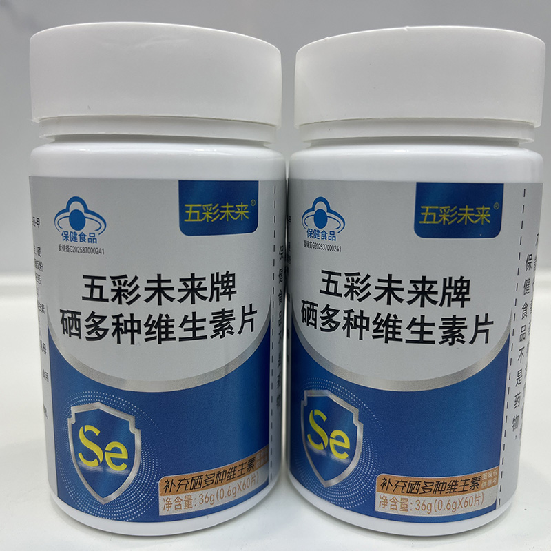 硒多種維生素片3.jpg