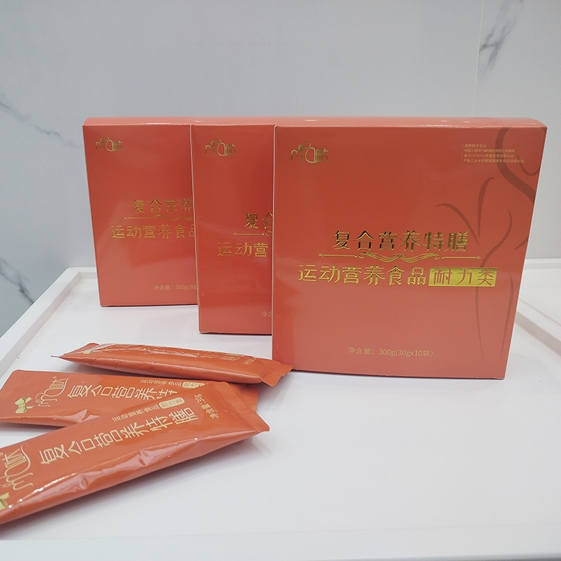 復(fù)合營養(yǎng)特膳運動營養(yǎng)食品.jpg