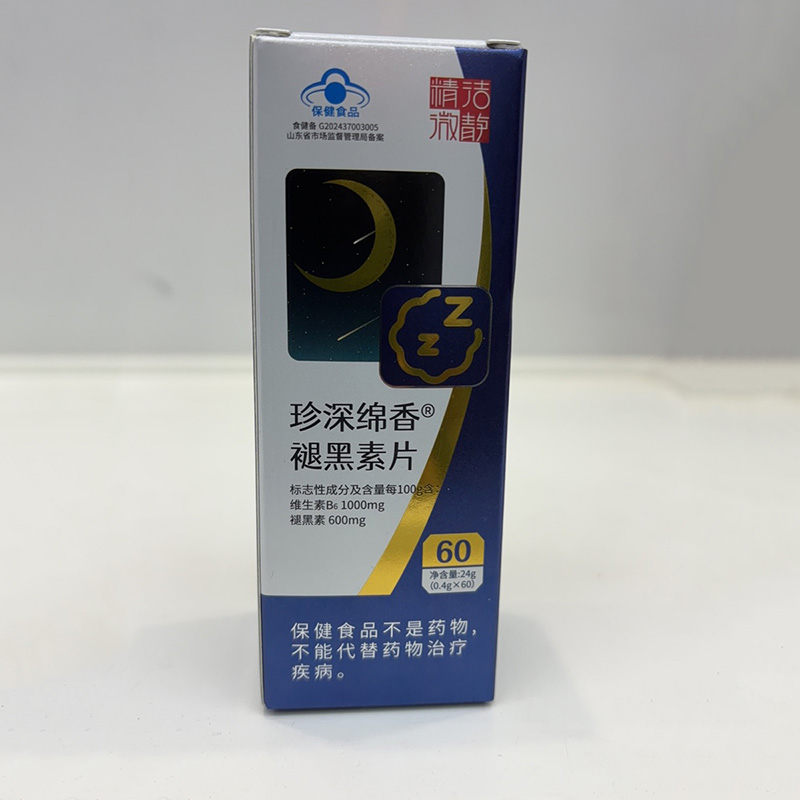 珍深綿香褪黑素片.jpg