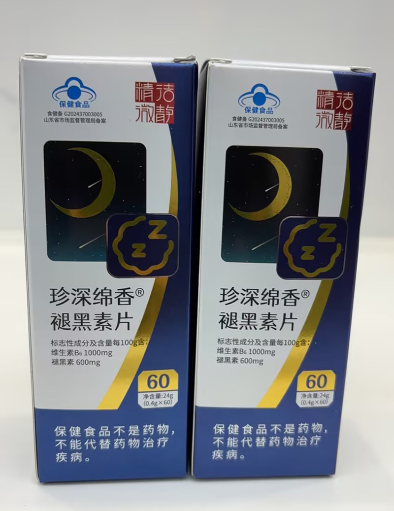 珍深綿香褪黑素片1.jpg