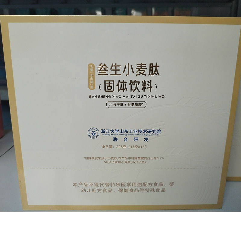 參生小麥肽固體飲料.jpg