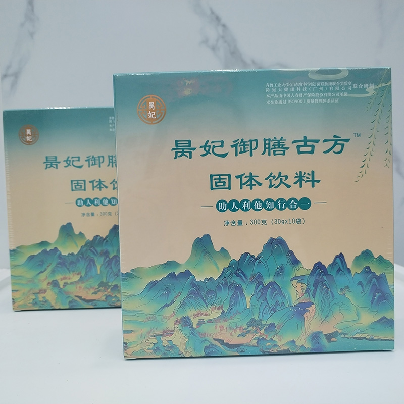 昺妃御膳古方固體飲料.jpg