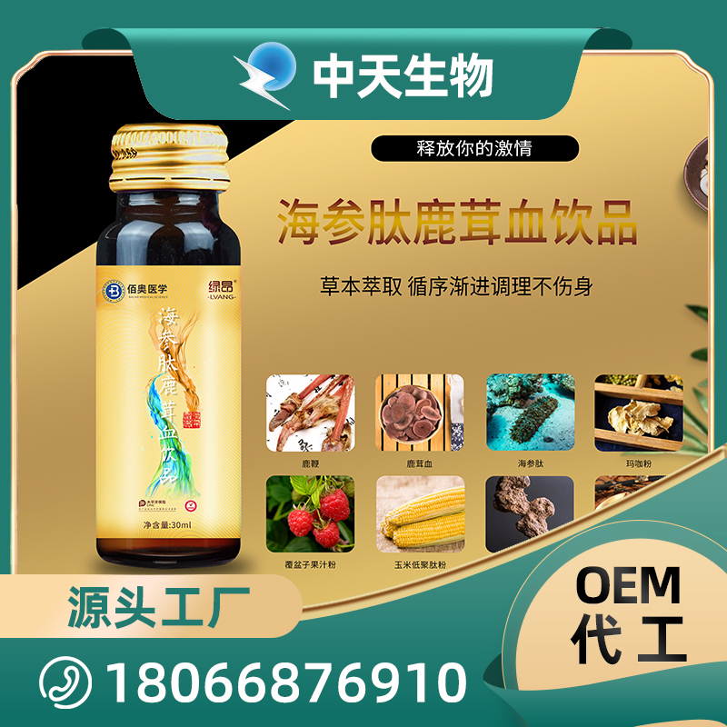 廠里飲品海報(bào)1-2.jpg