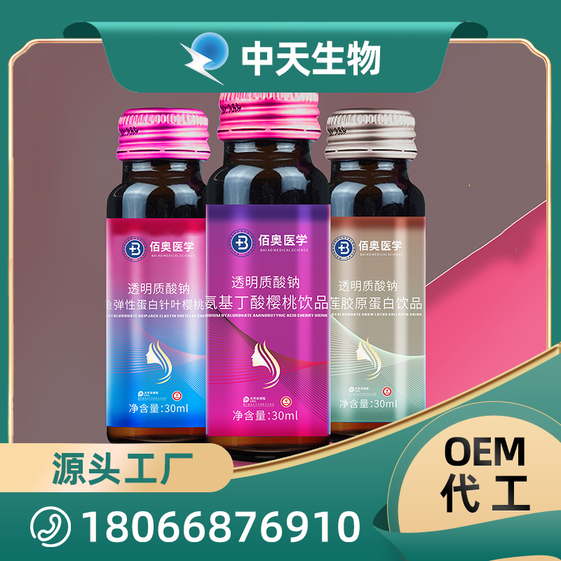 廠里飲品海報(bào)-1-1.jpg