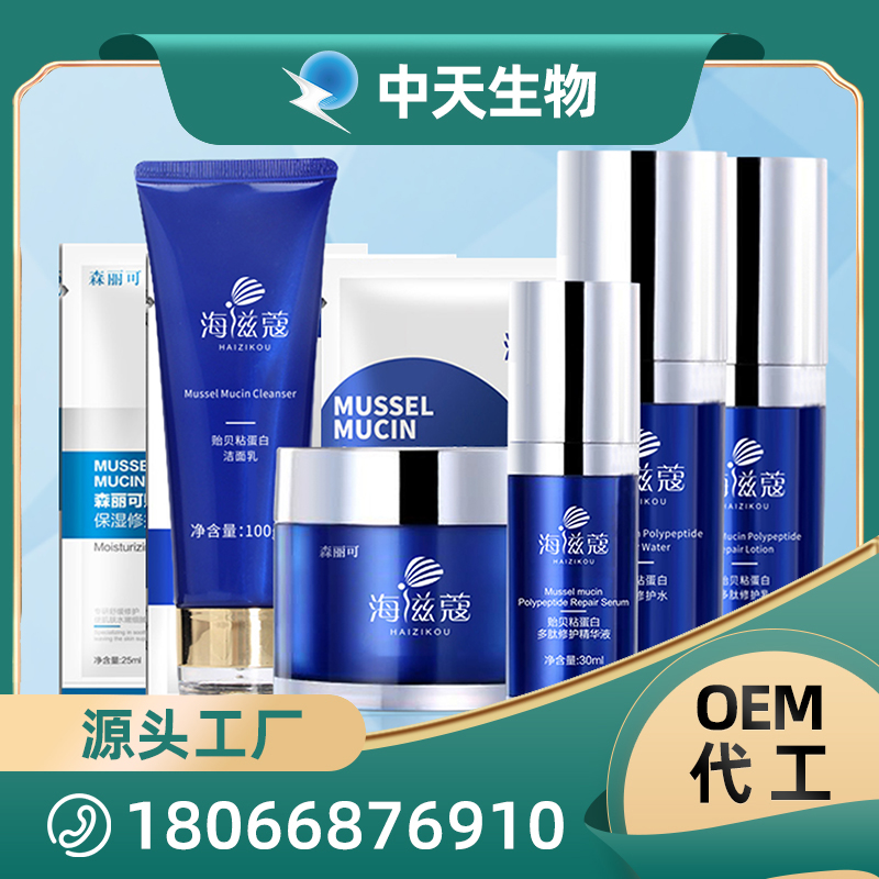 廠里化妝品海報1-2.jpg