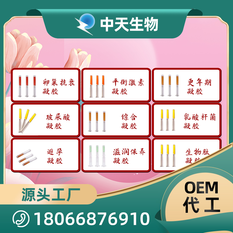 廠里凝膠海報(bào)1-1.jpg