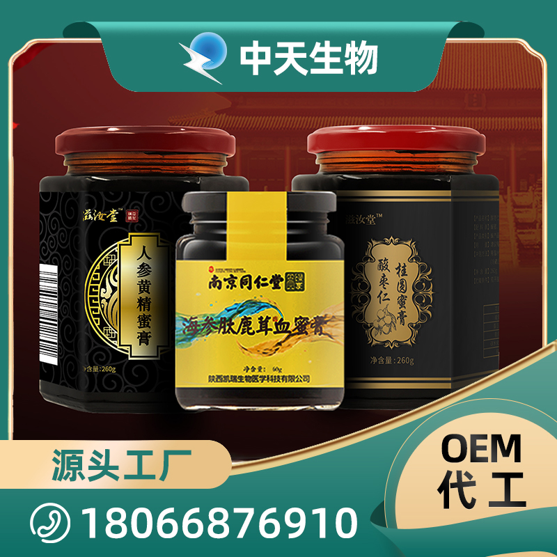 廠里密膏海報1-1.jpg
