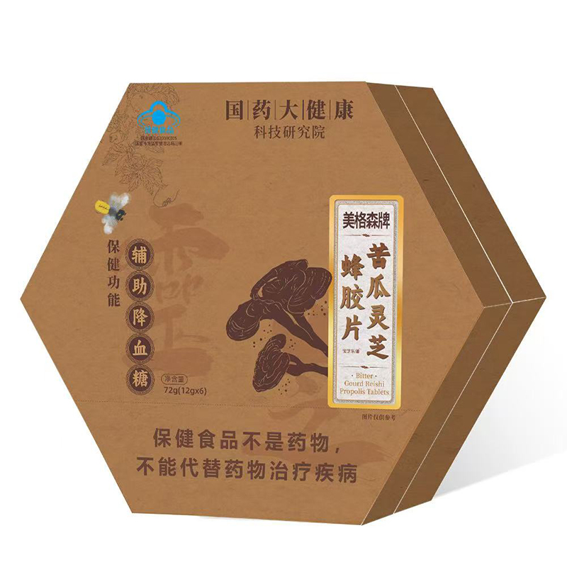 專業(yè)苦瓜靈芝蜂膠片代加工工廠,盡心竭力為您服務(wù)