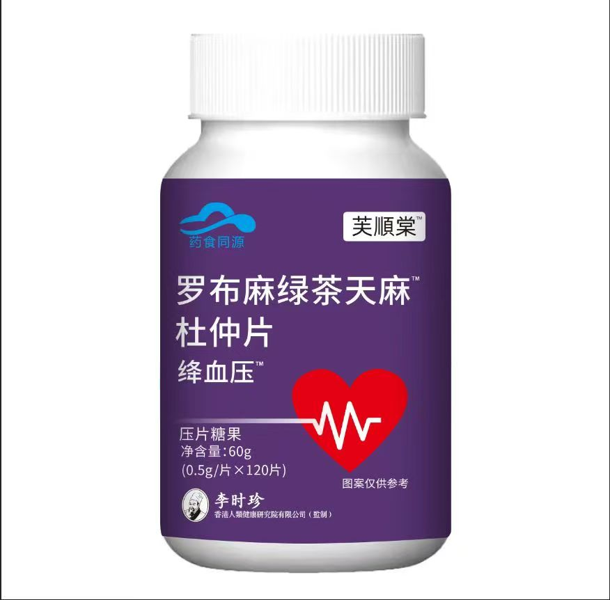 48羅布麻綠茶天麻杜仲片.png