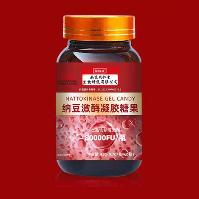納豆激酶凝膠糖果.jpg