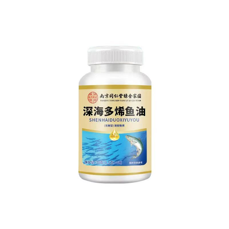 66深海多烯魚(yú)油.png