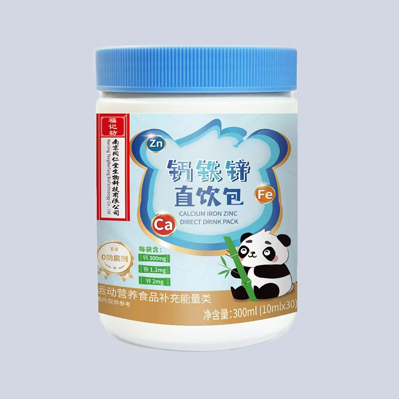 鈣鐵鋅直飲包.jpg