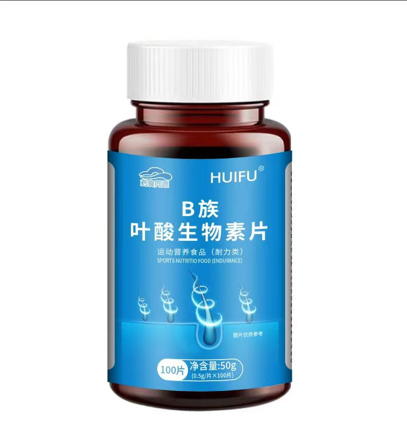 58B族葉酸生物素片.png