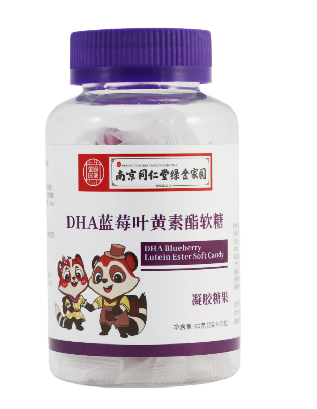 23藍(lán)莓葉黃素酯果汁軟糖.png