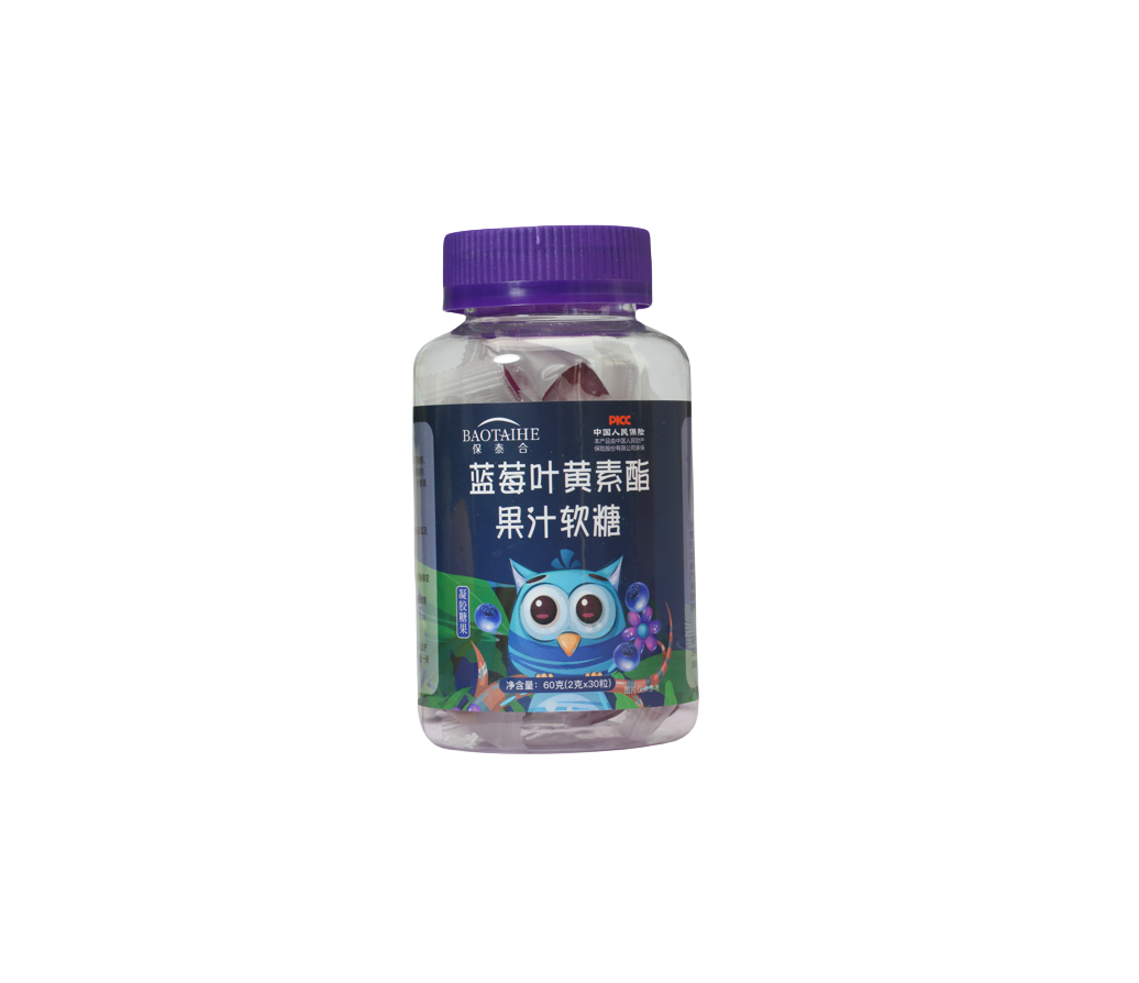 22藍(lán)莓葉黃素酯果汁軟糖.png