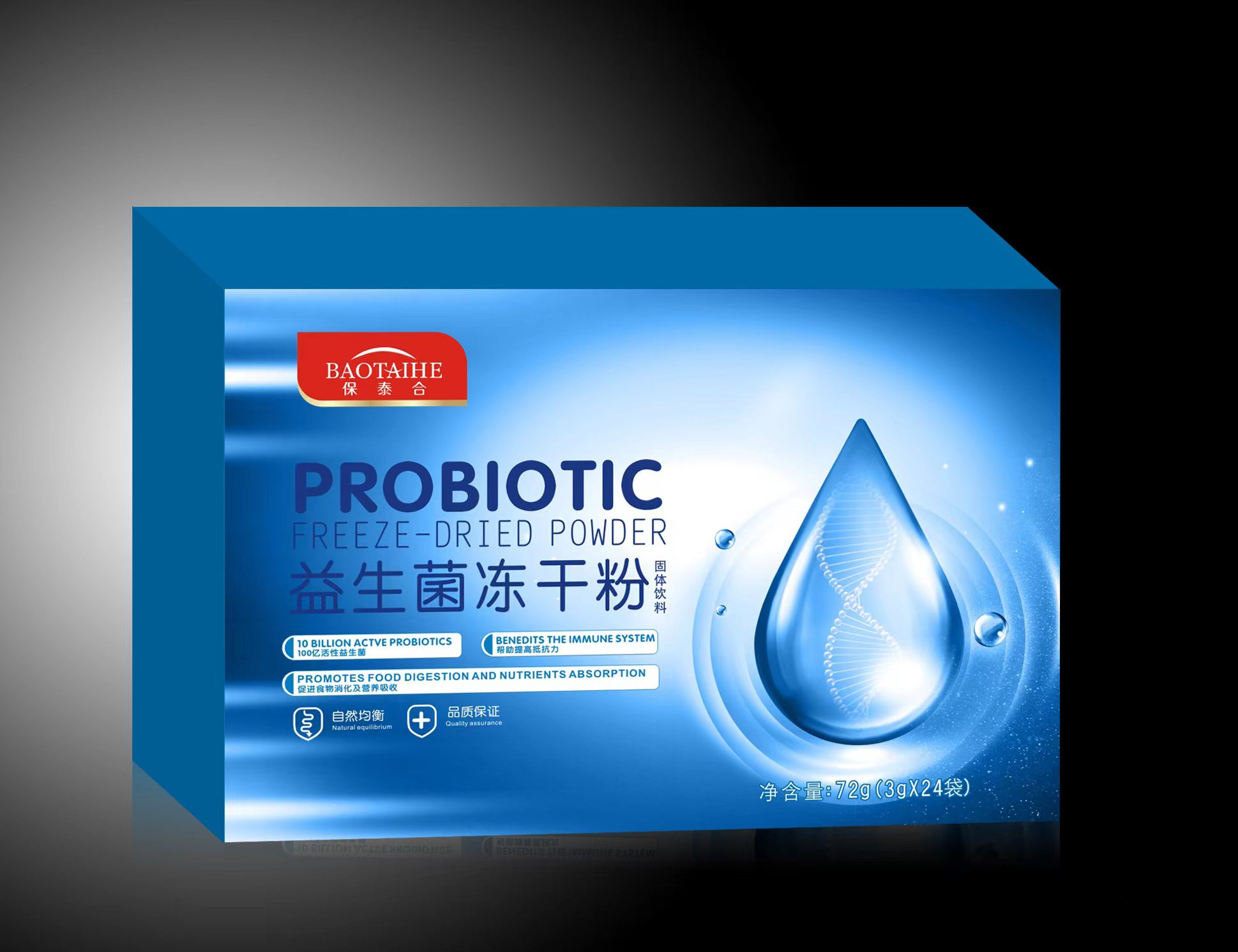 32益生菌凍干粉.png