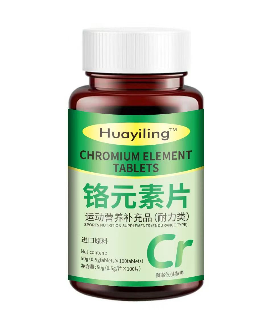 61南京同仁堂鋅鎂片.png