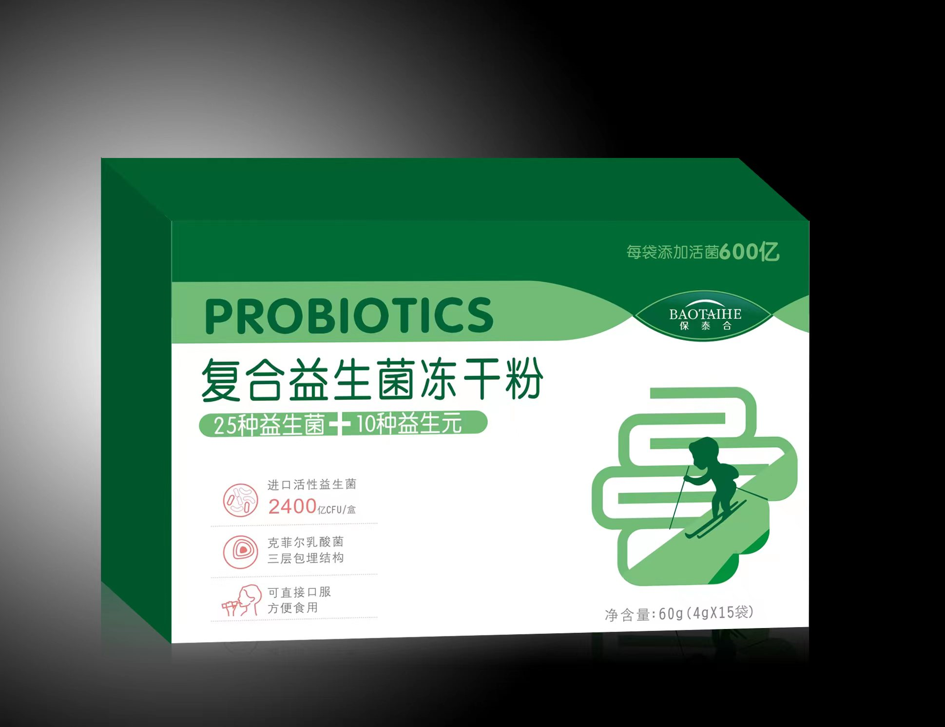 31復(fù)合益生菌凍干粉.png