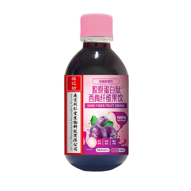 膠原蛋白肽西梅纖維果飲.jpg