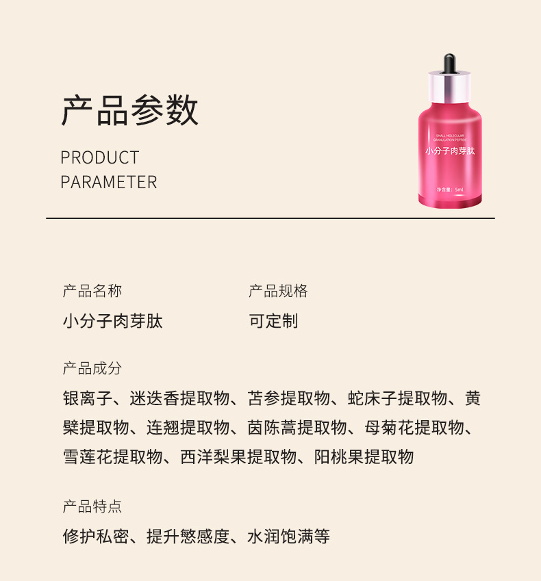 描述圖_07.jpg