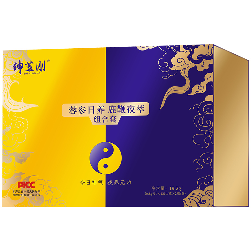 蓉參日養(yǎng)鹿鞭夜萃組合套.jpg