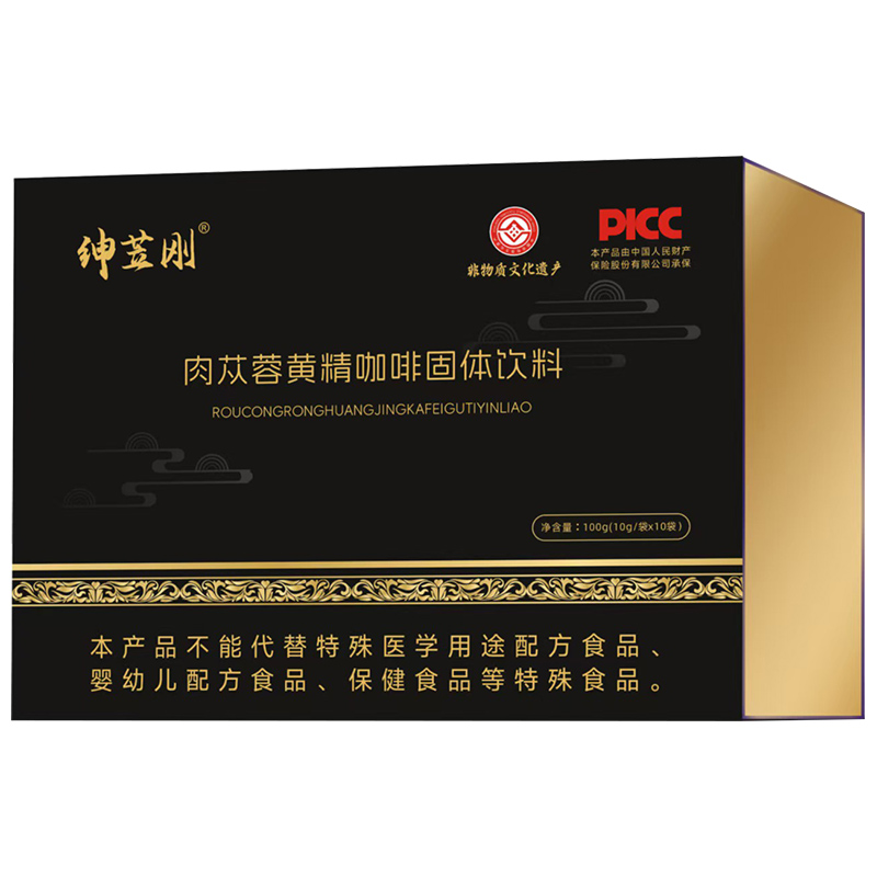 肉蓯蓉黃精咖啡.jpg