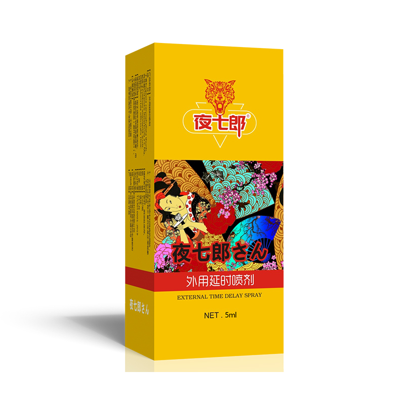 夜七郎外用延時噴劑5ml.jpg