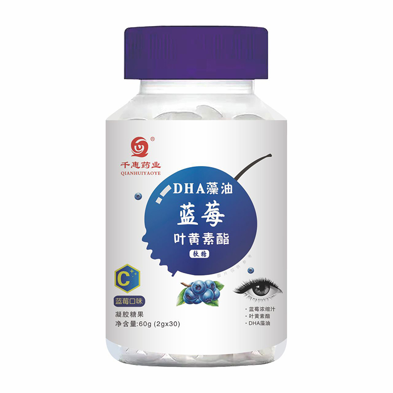 DHA藻油藍莓葉黃素酯軟糖.jpg
