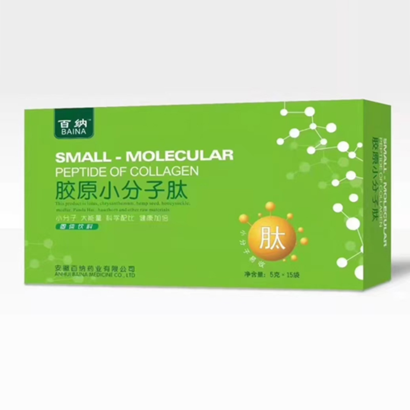 膠原小分子肽.jpg