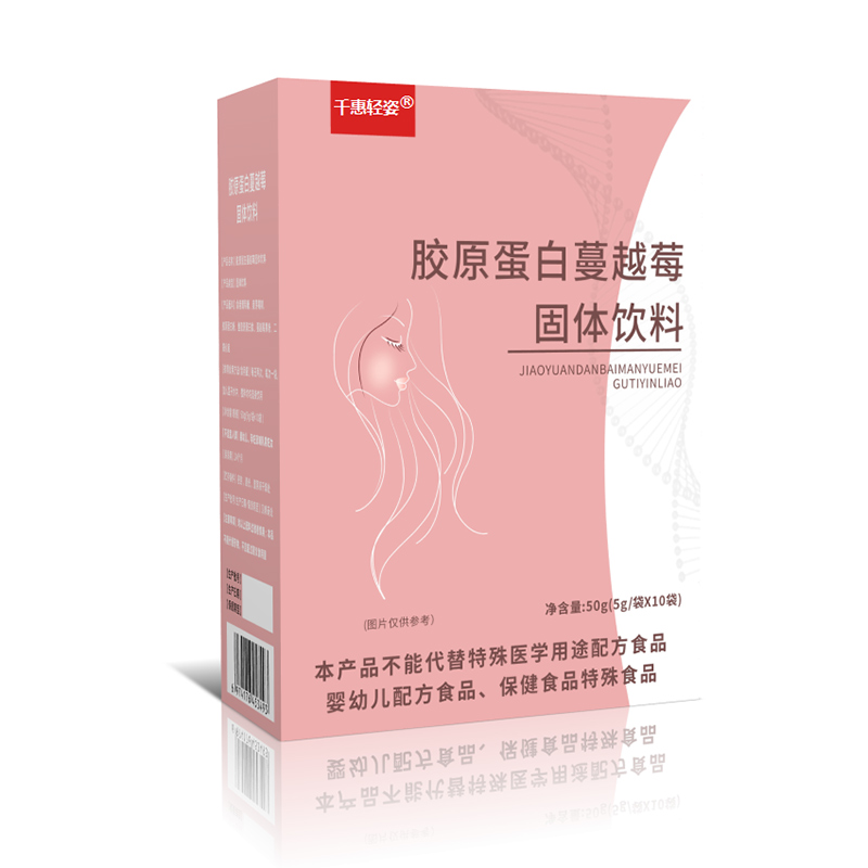 膠原蛋白蔓越莓固體飲料.jpg