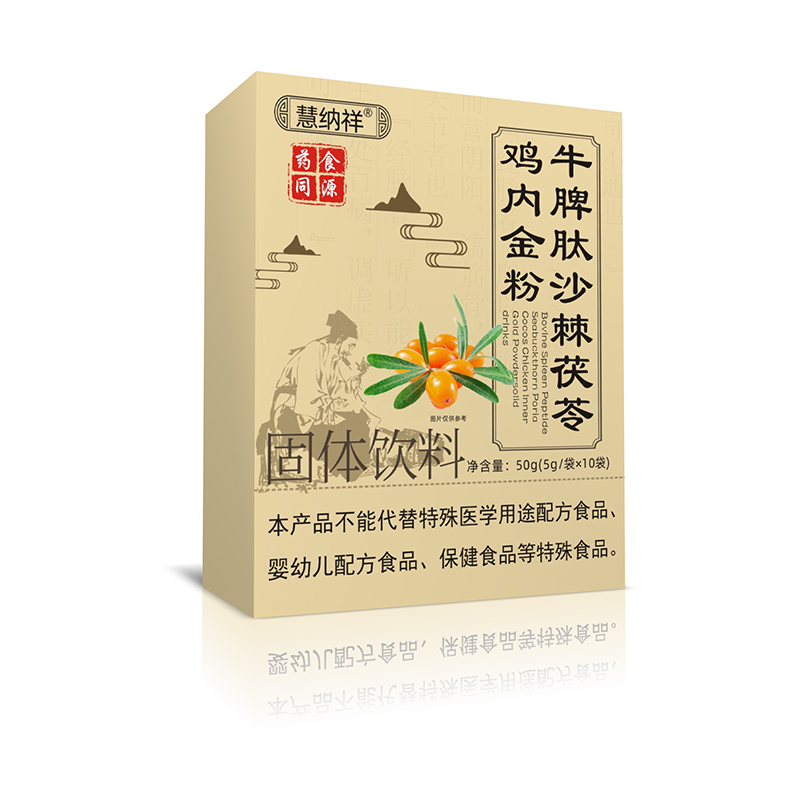 牛皮肽沙棘茯苓雞內(nèi)金粉.jpg