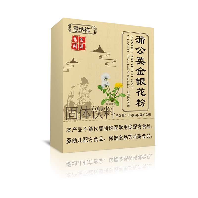蒲公英金銀花粉.jpg