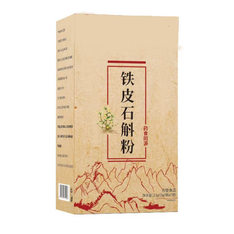 鐵皮石斛粉.jpg