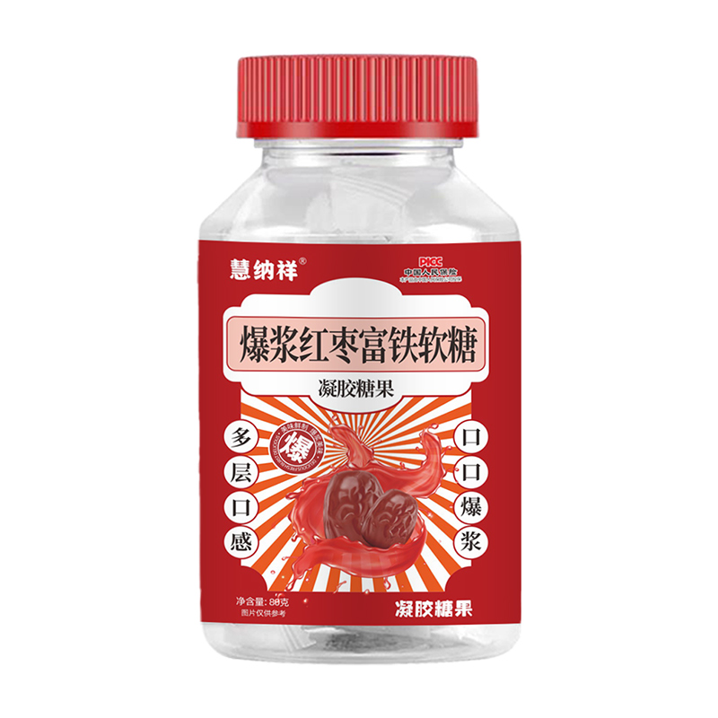 爆漿紅棗富鐵軟糖.jpg