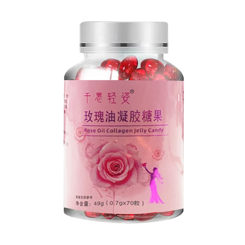 玫瑰油凝膠糖果.jpg