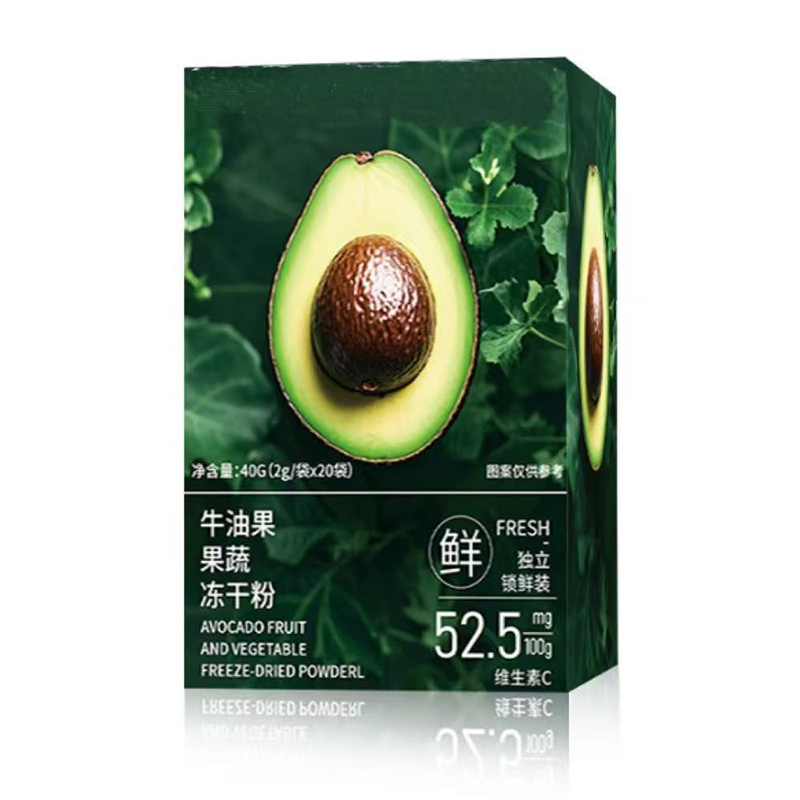 牛油果果蔬凍干粉.jpg