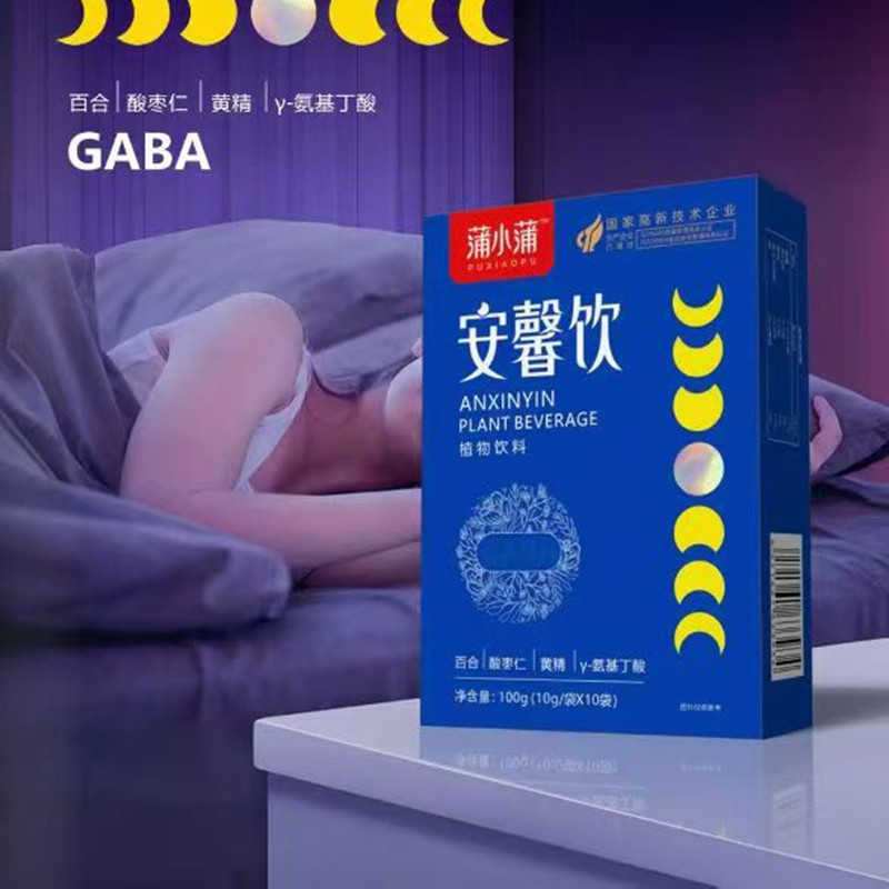蒲小蒲安馨飲.jpg