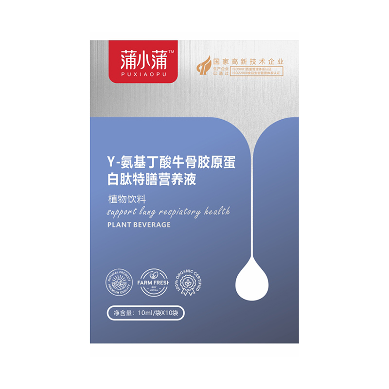 蒲小蒲γ-氨基丁酸牛骨膠原蛋白肽特膳營養(yǎng)液.jpg