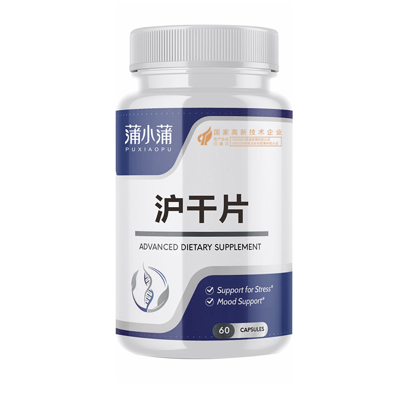 蒲小蒲滬干片.jpg