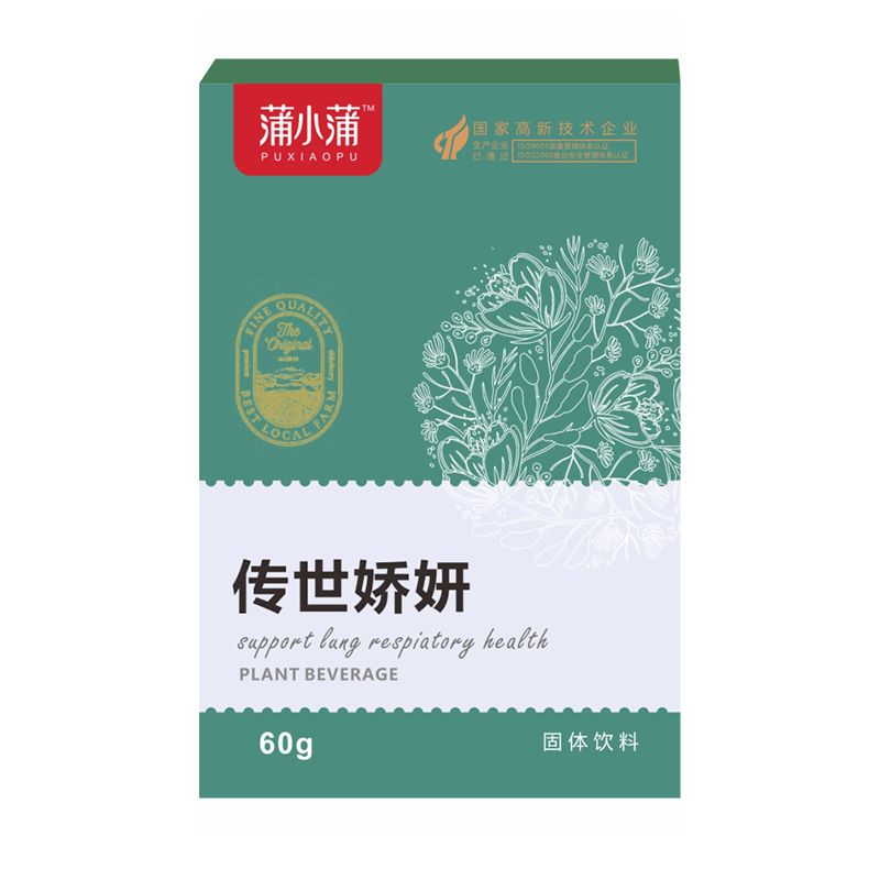 蒲小蒲傳世嬌妍固體飲料.jpg