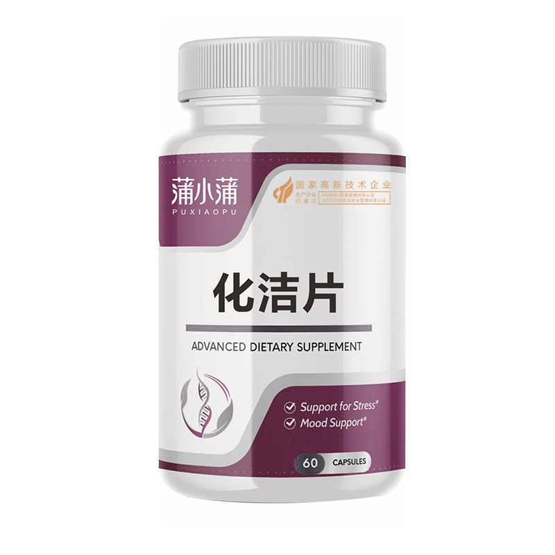 蒲小蒲化潔片.jpg