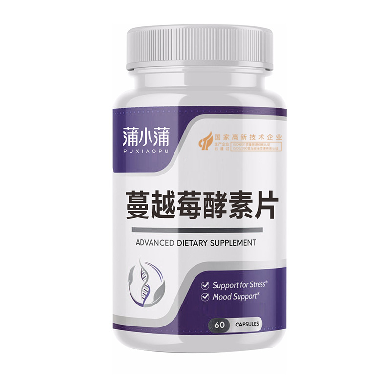 蒲小蒲蔓越莓酵素片.jpg