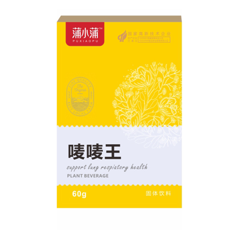 蒲小蒲嘜嘜王固體飲料.jpg